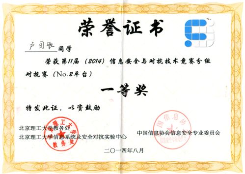 連接未來，駕馭網絡 —— 計算機網絡技術專業深度解析