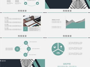 高端商務風市場營銷計劃策劃方案PPT模板全面解析